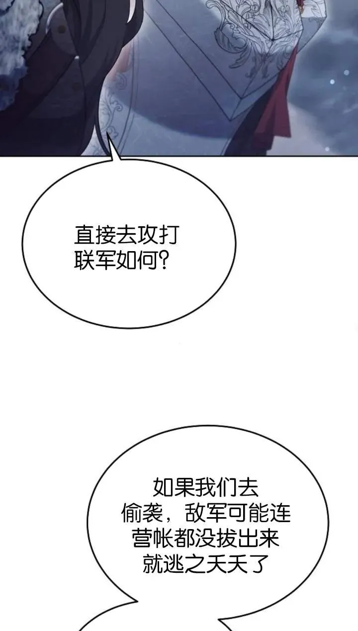 第51话101