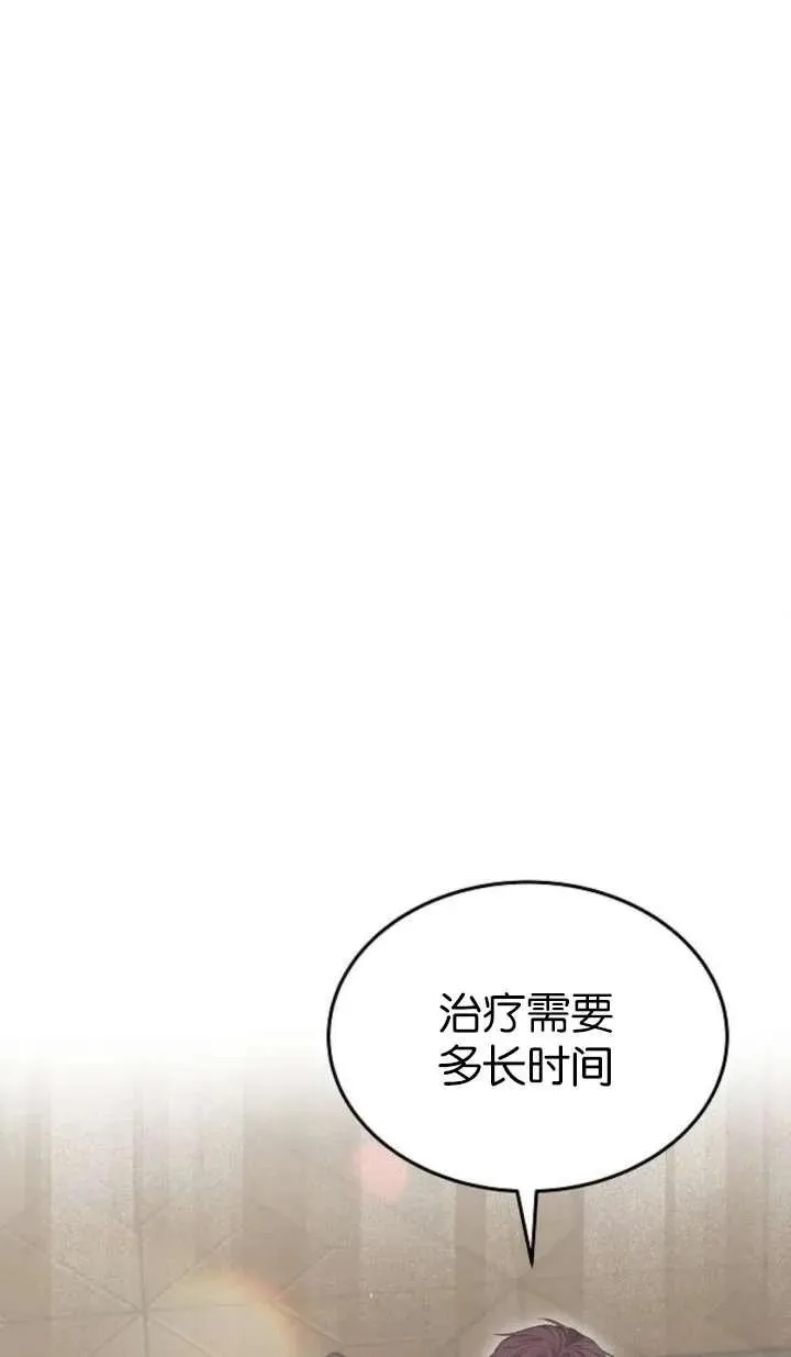 第61话29