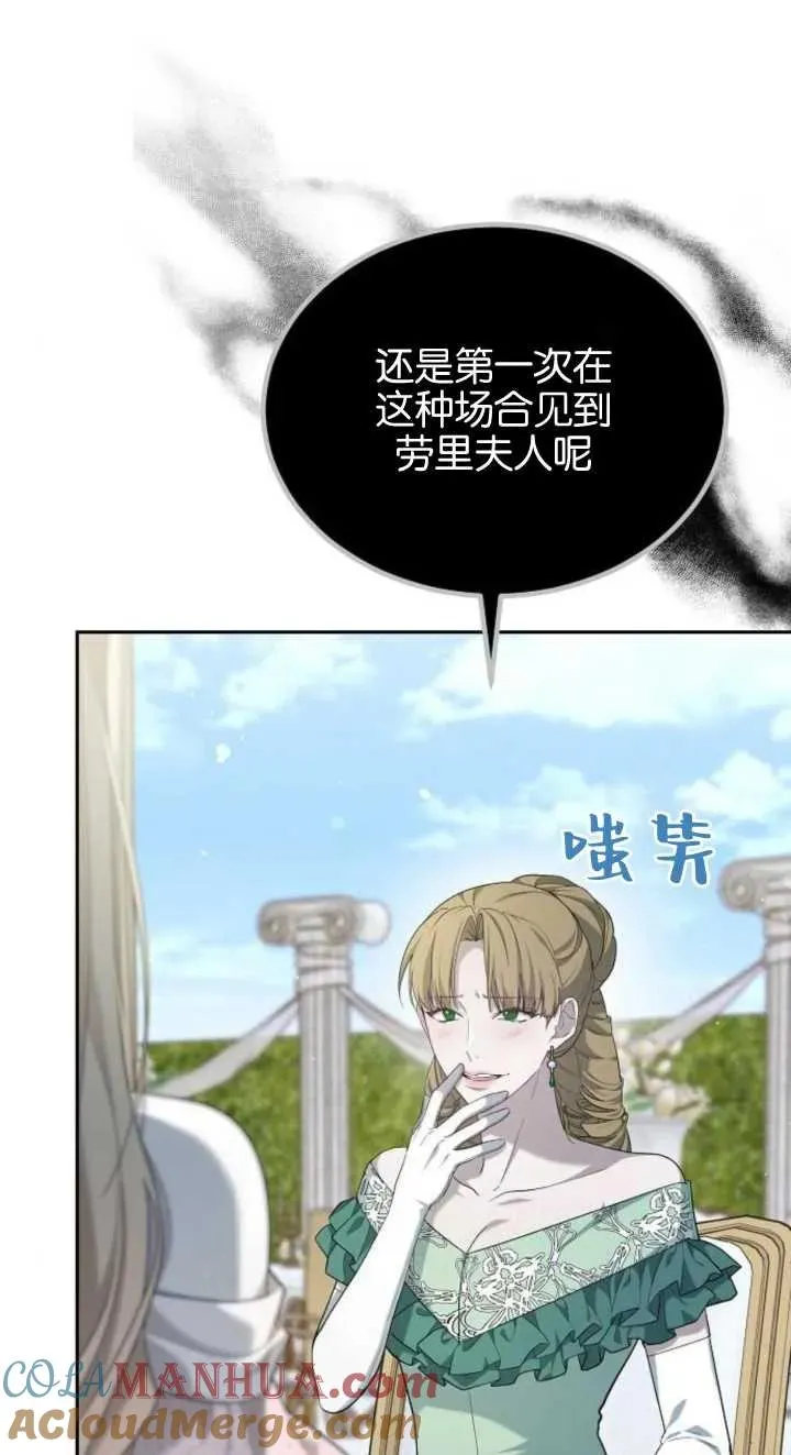 第23话96