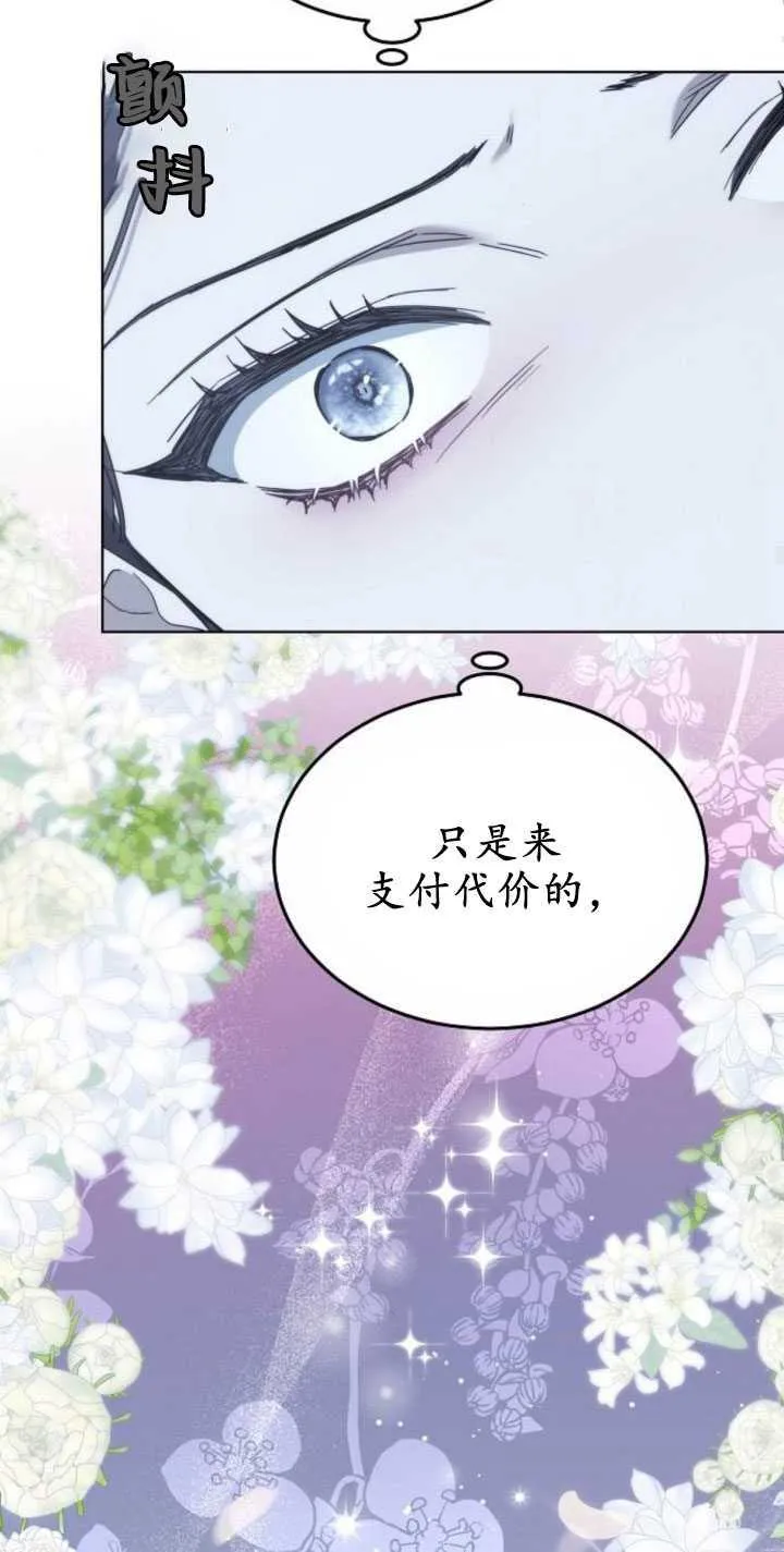第32话73