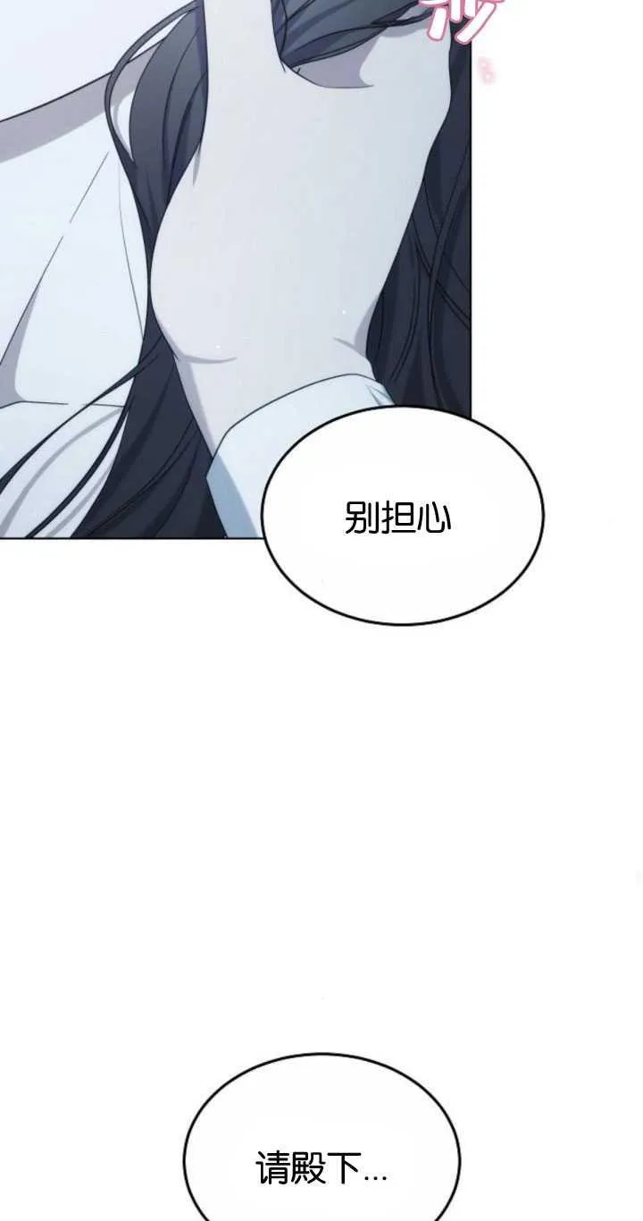 第32话59
