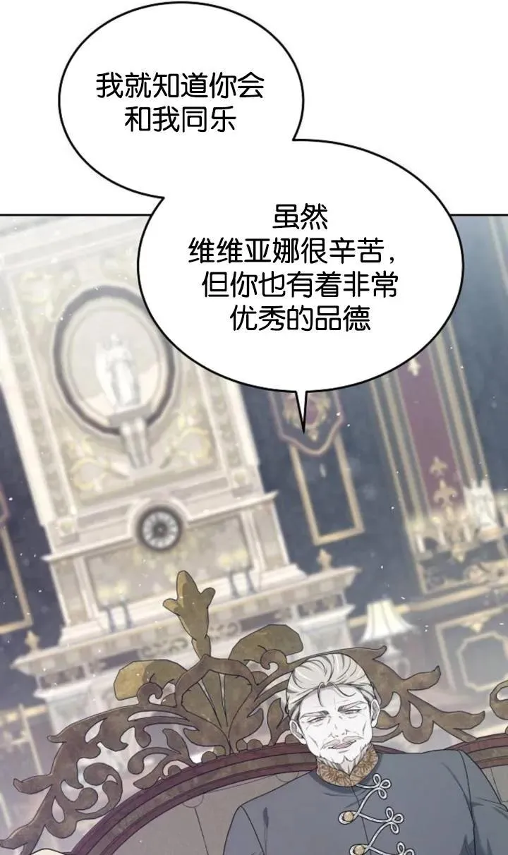 第47话33