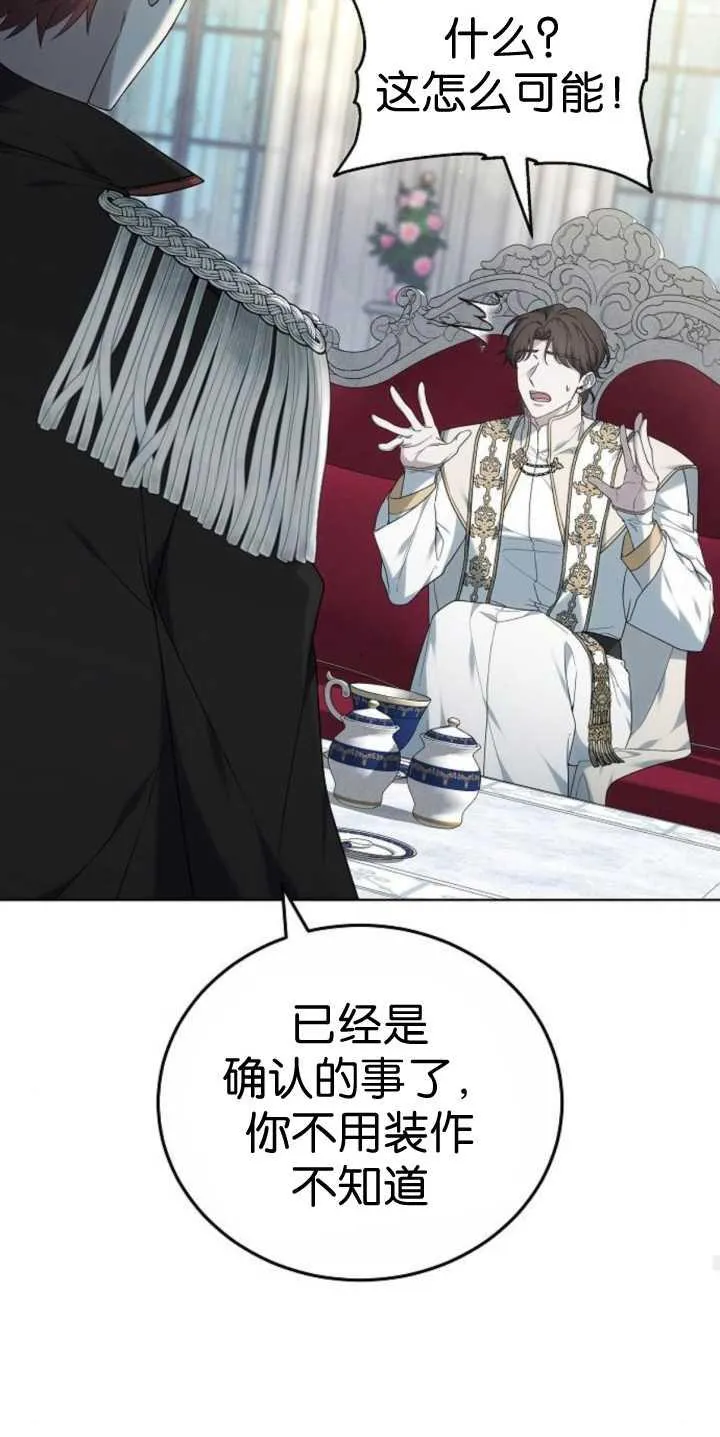 第37话33