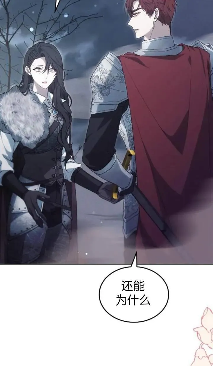 第51话126