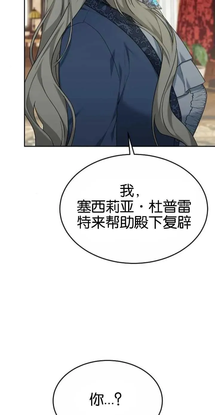 第16话2