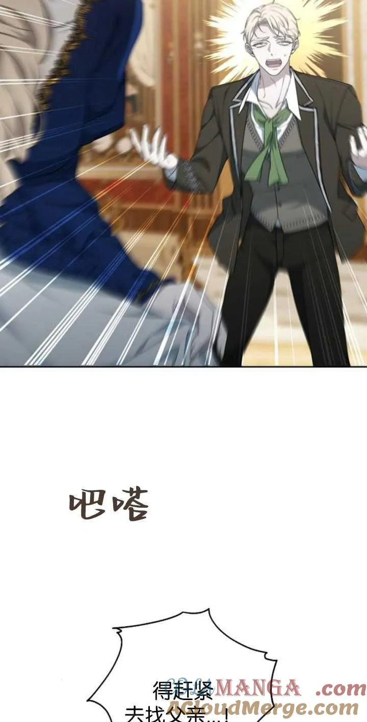 第35话44