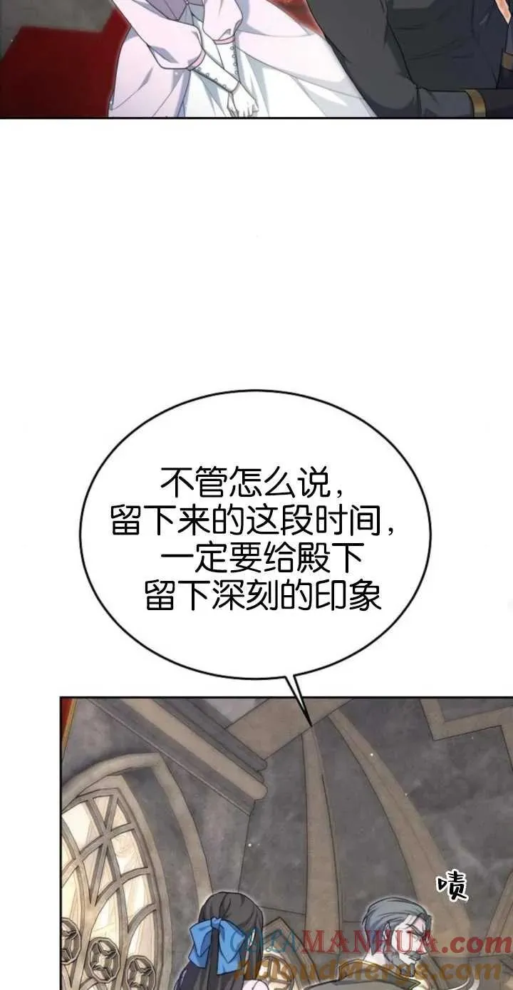 第17话56
