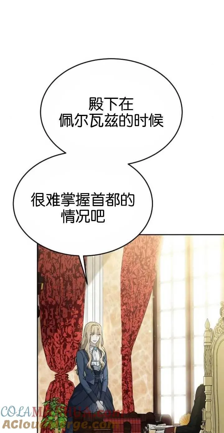 第16话15
