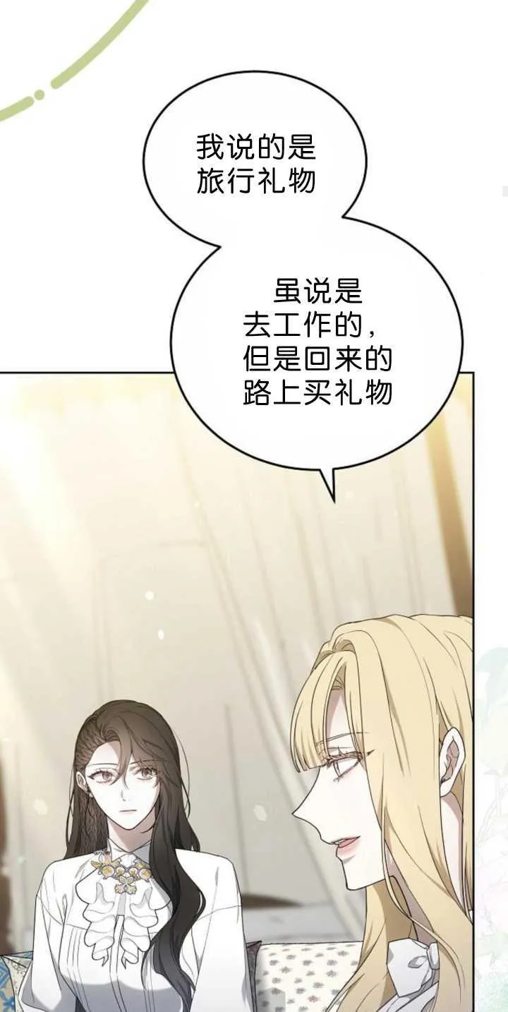 第39话26