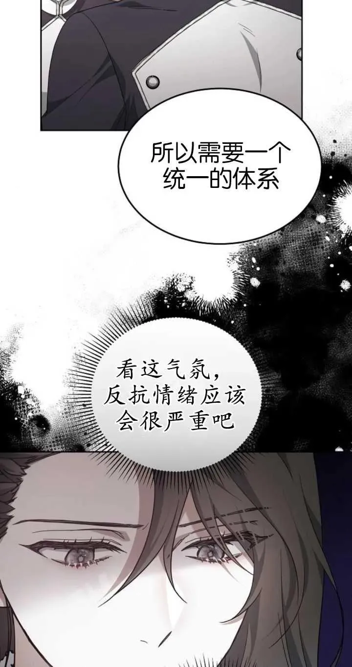 第26话47
