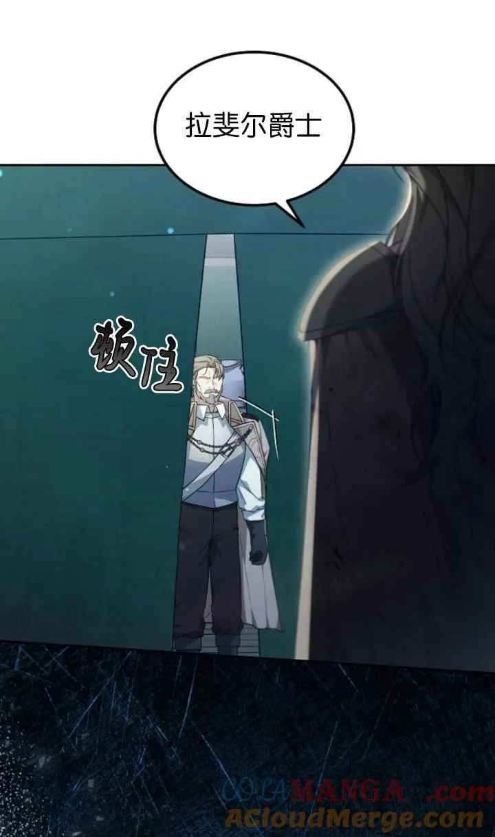 第53话56