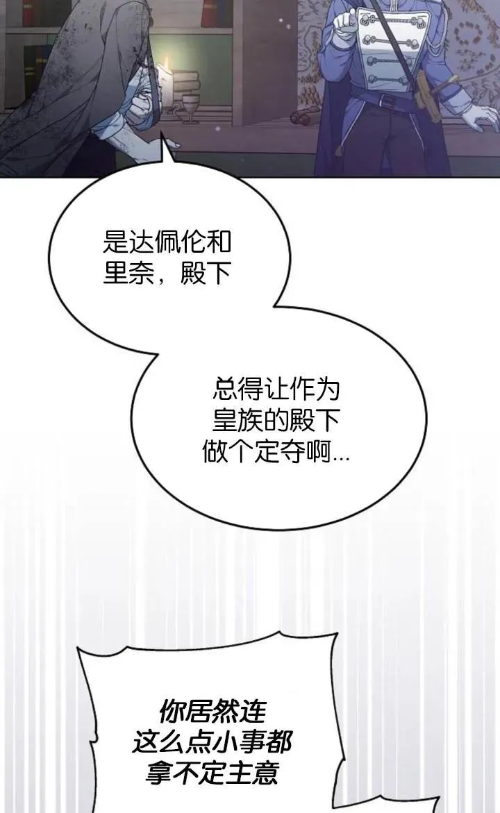 第50话89
