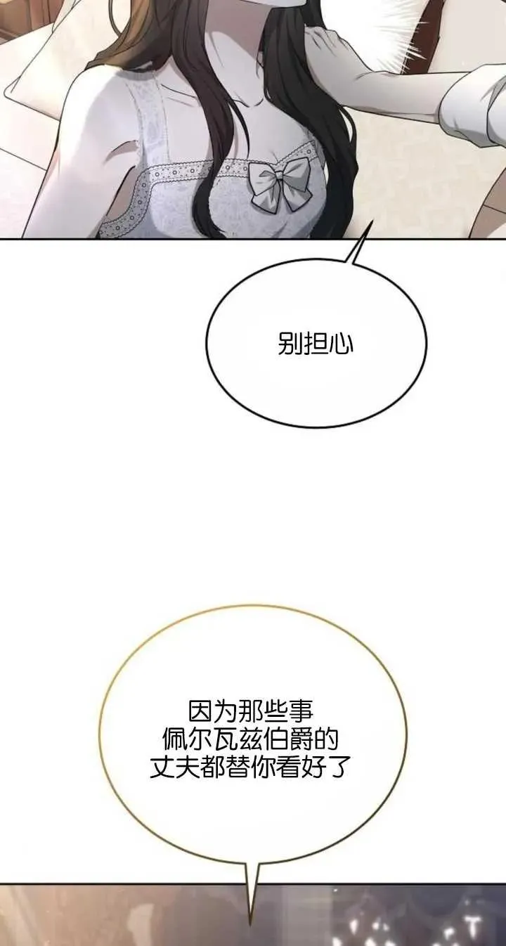 第22话20