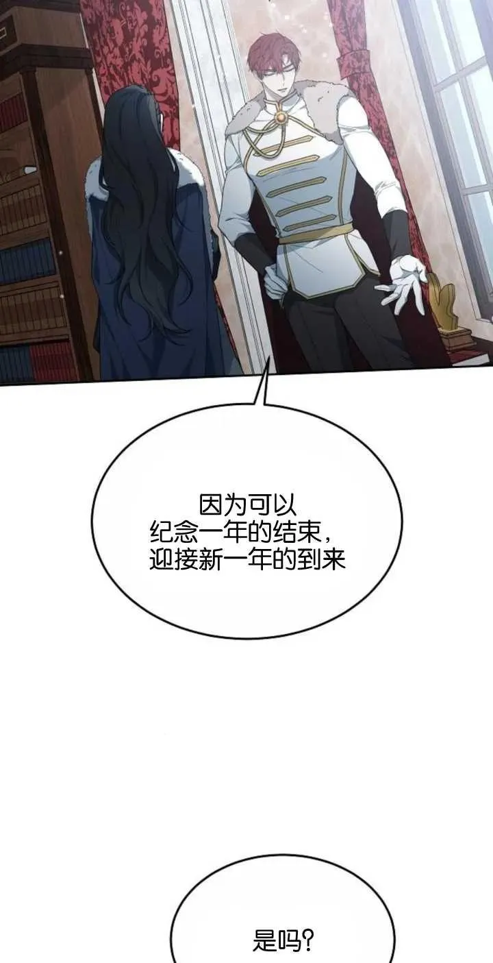 第24话83
