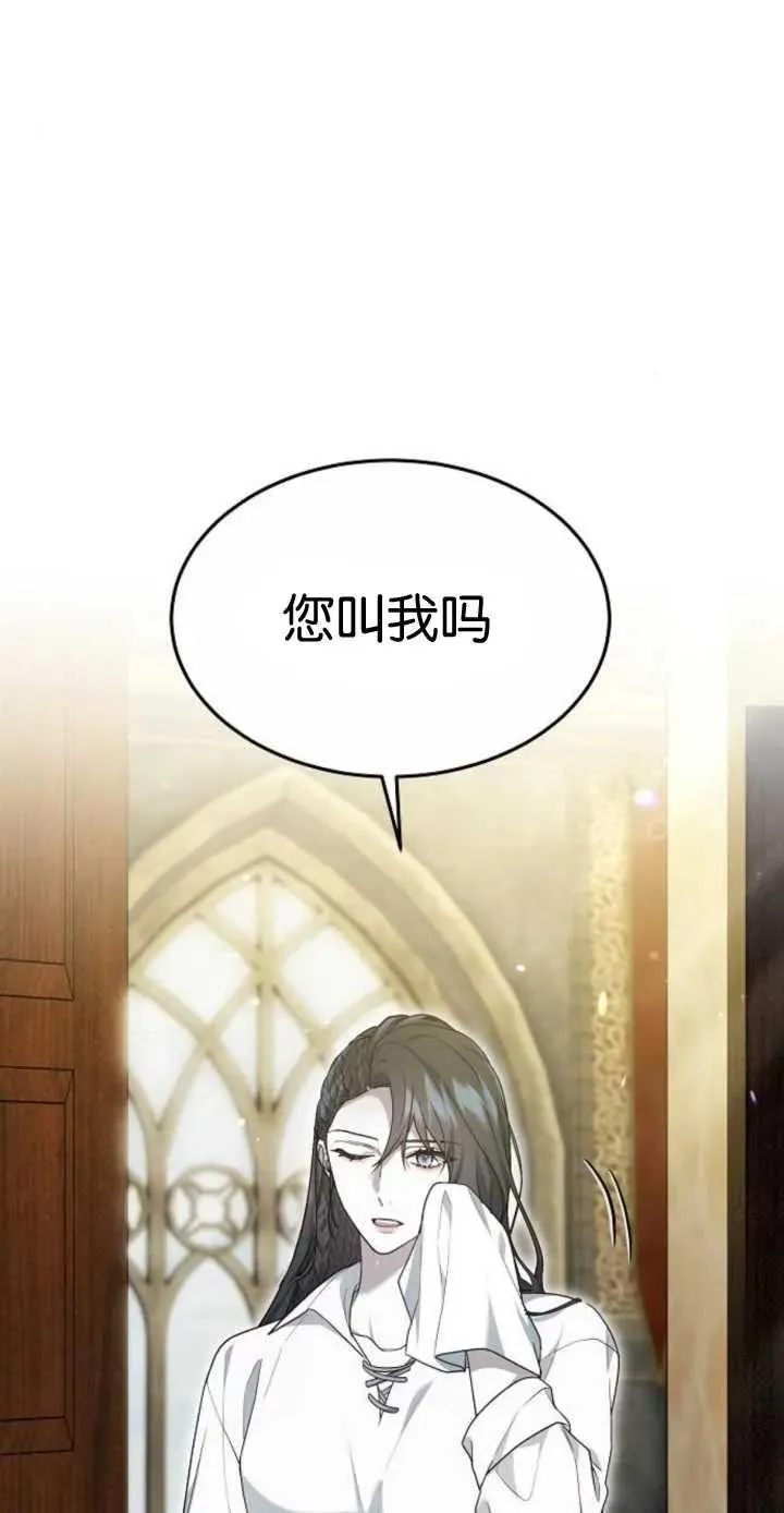 第16话43