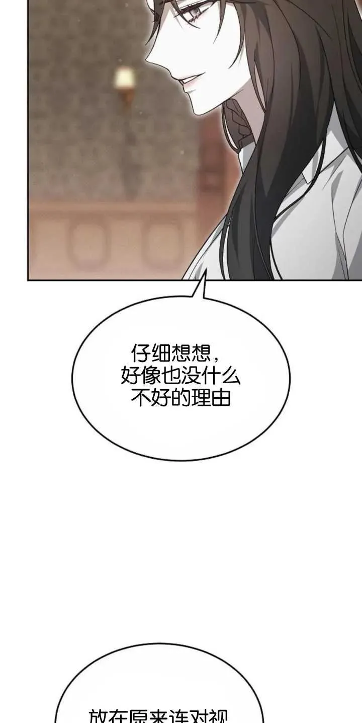 第27话2