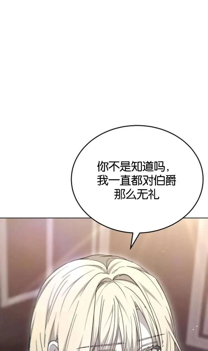 第62话107