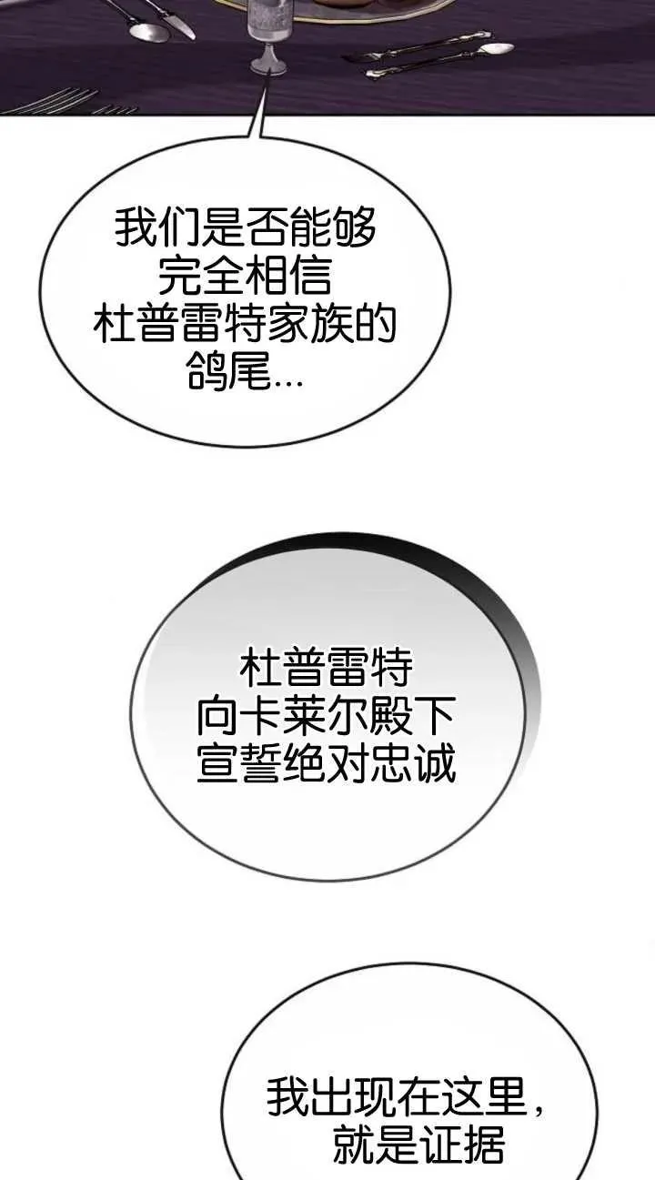 第19话19