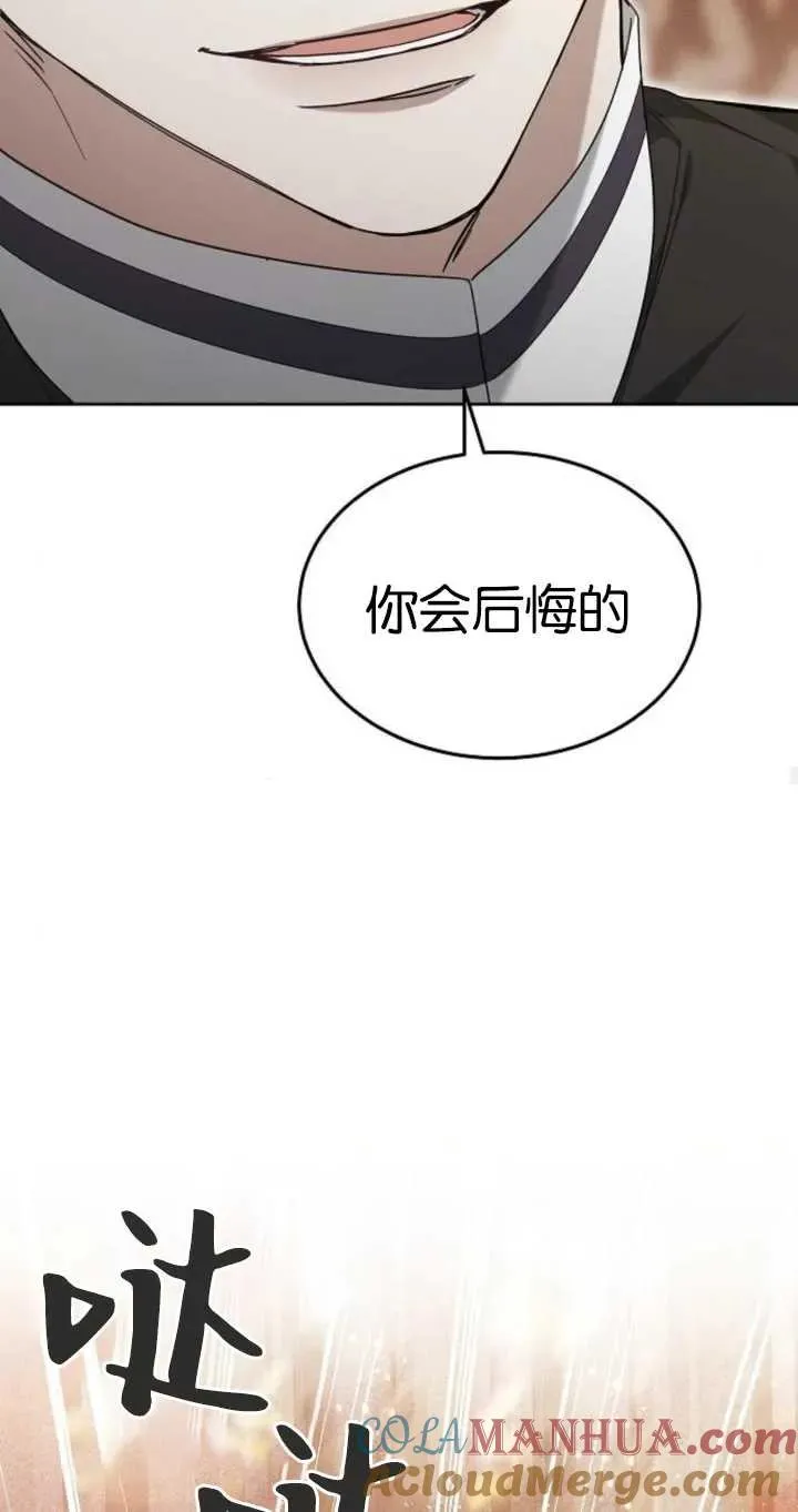 第26话68
