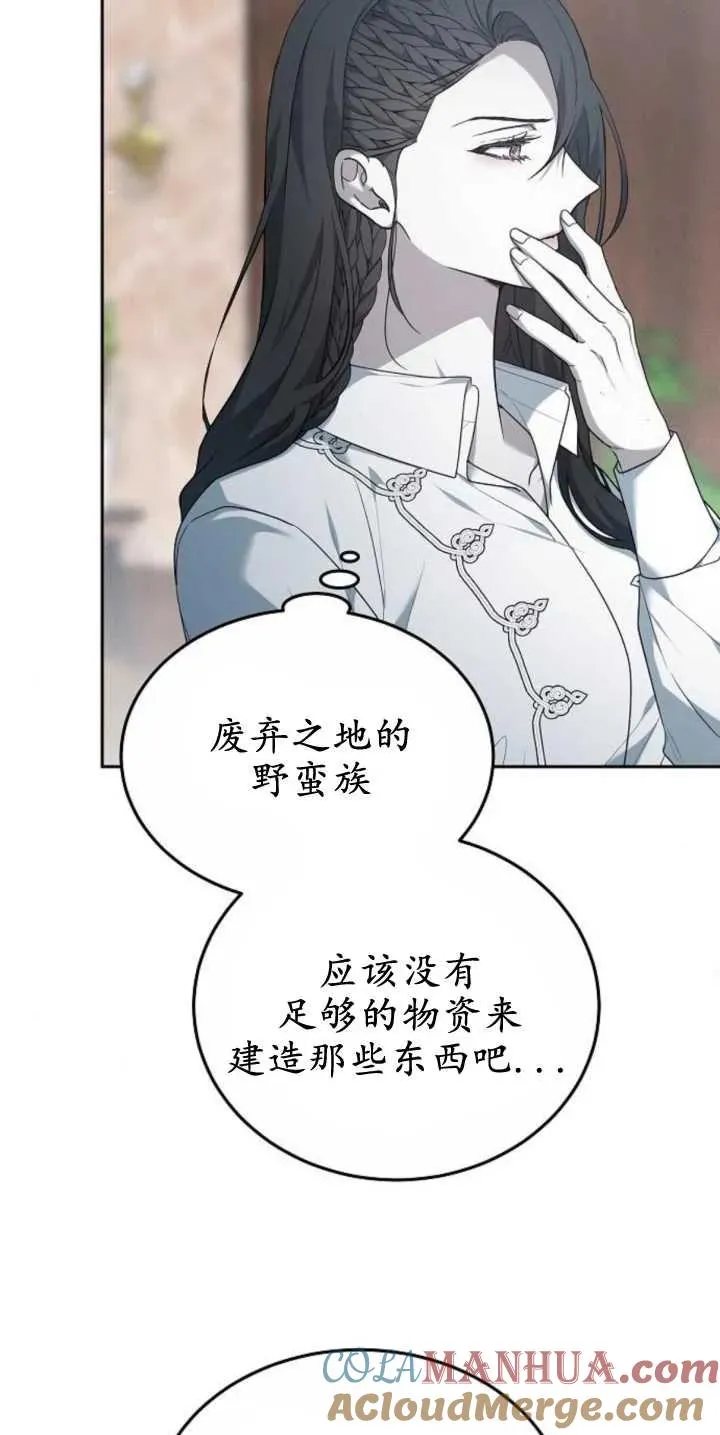 第27话48