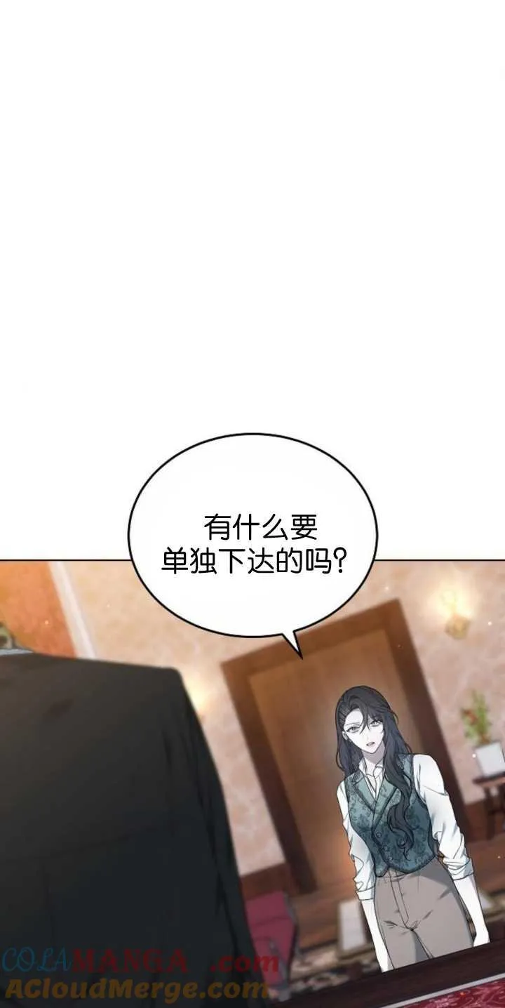 第40话56