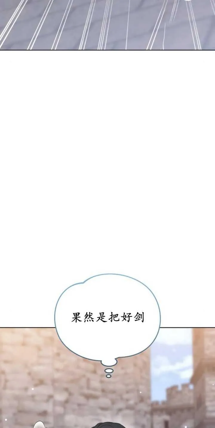 第40话83