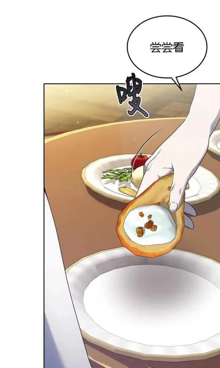 第47话3