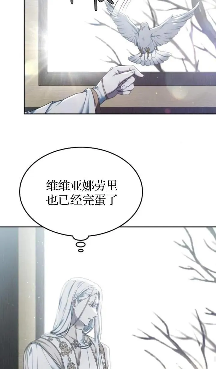 第48话91