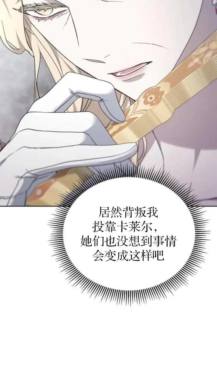 第57话91