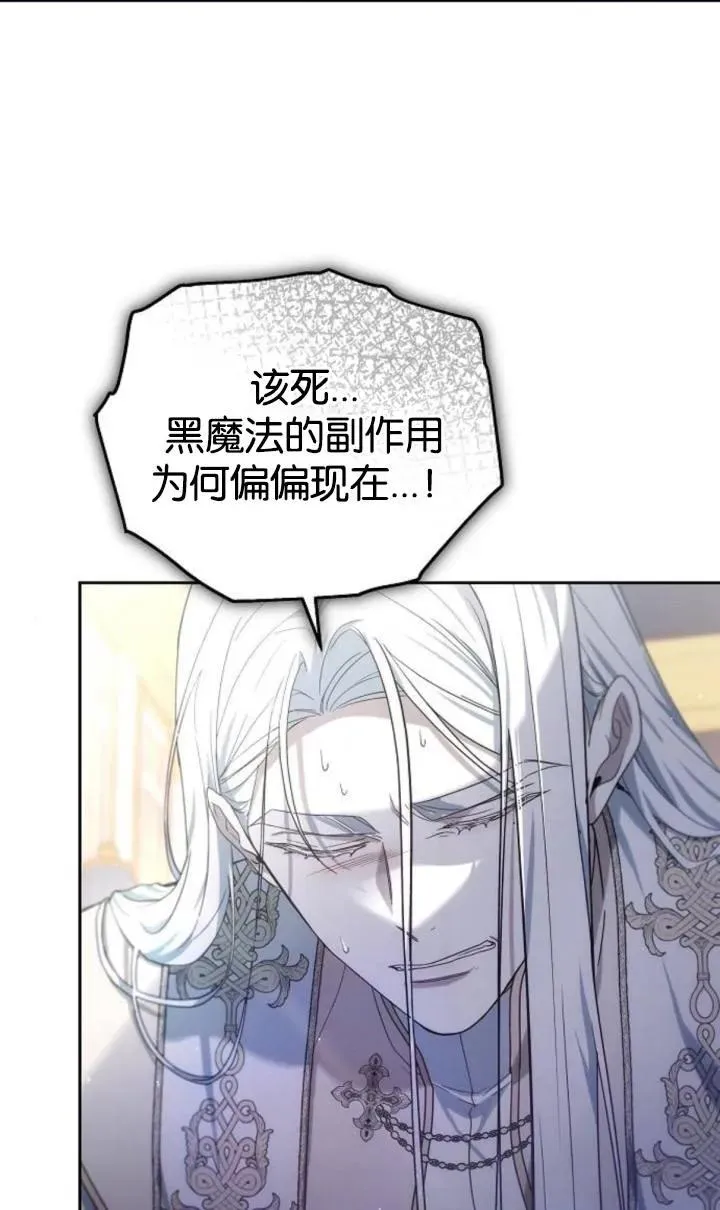 第47话89