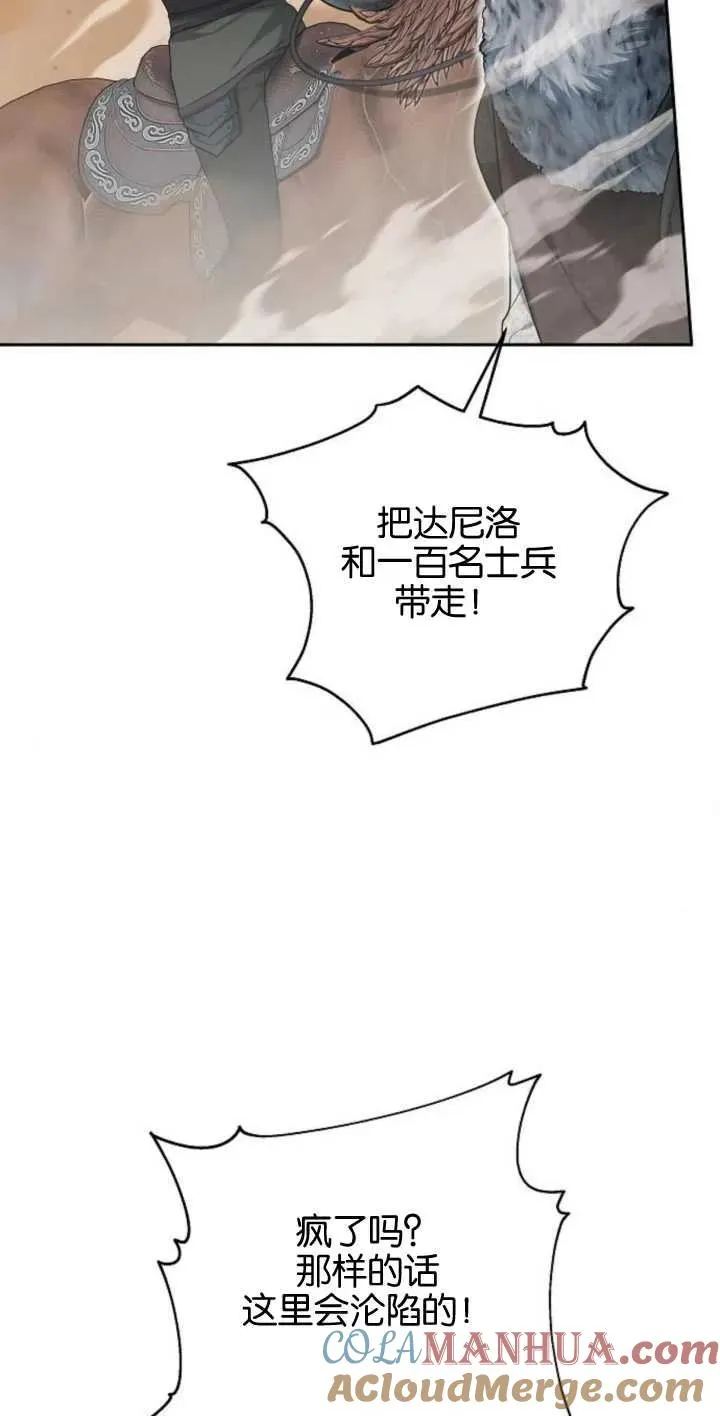 第13话48
