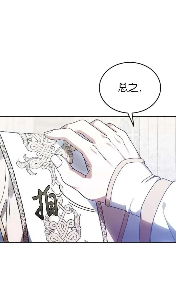 第63话113