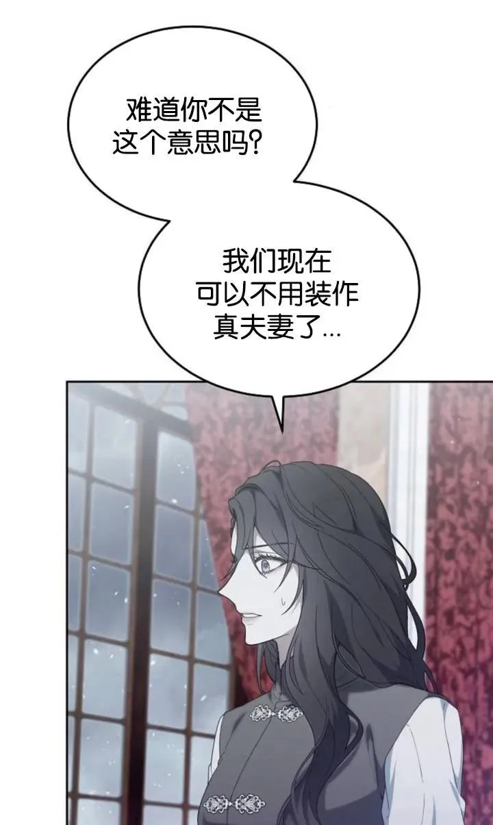 第49话13