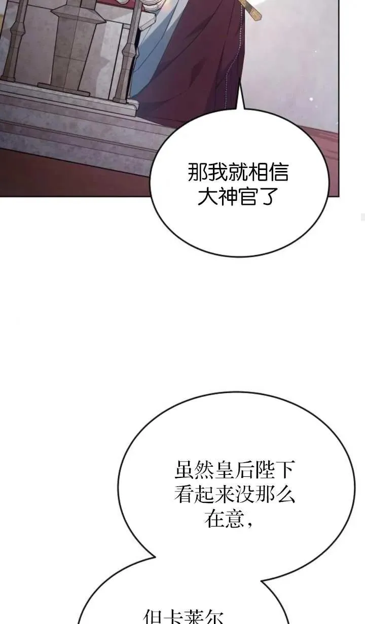 第57话95