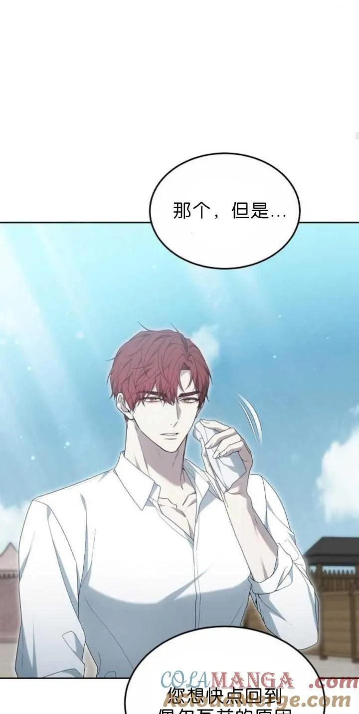 第38话68