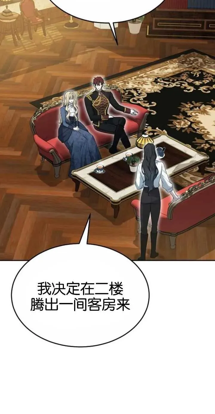 第16话52