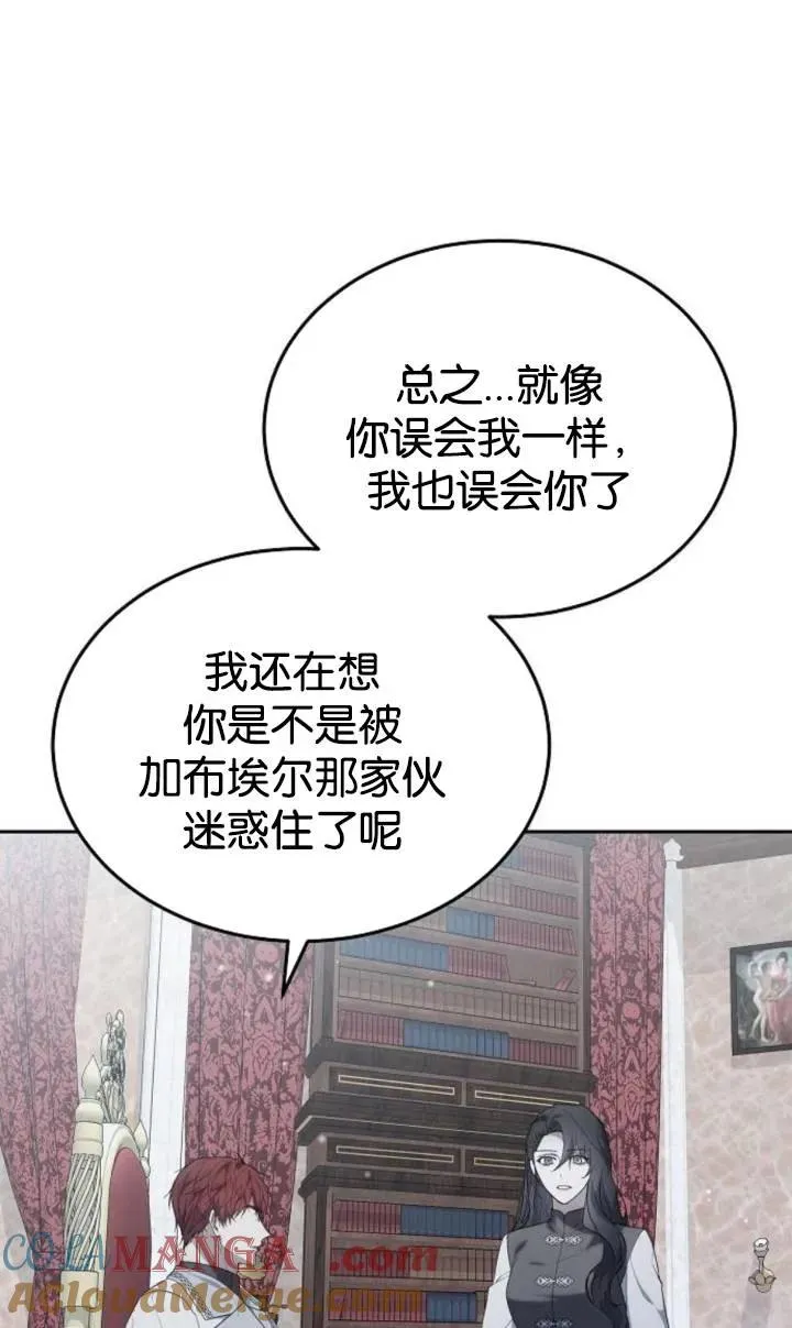 第49话21
