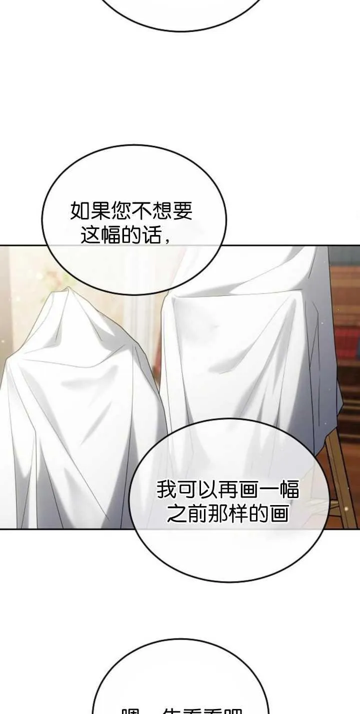 第41话53