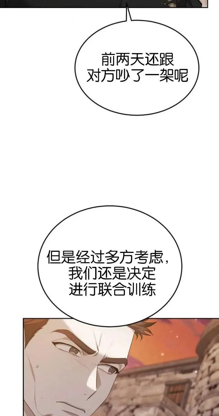 第26话43