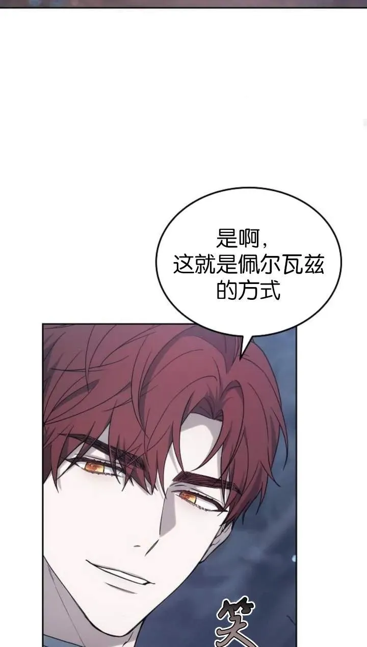 第51话103