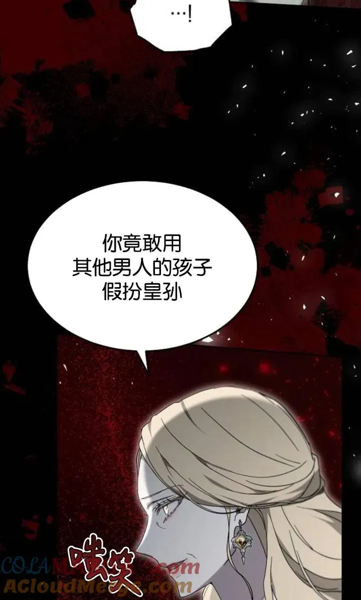 第49话54