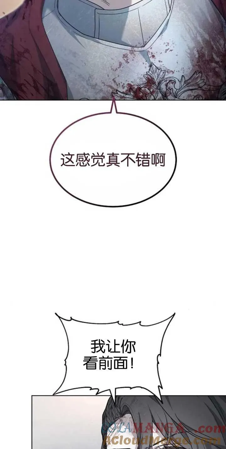 第28话66