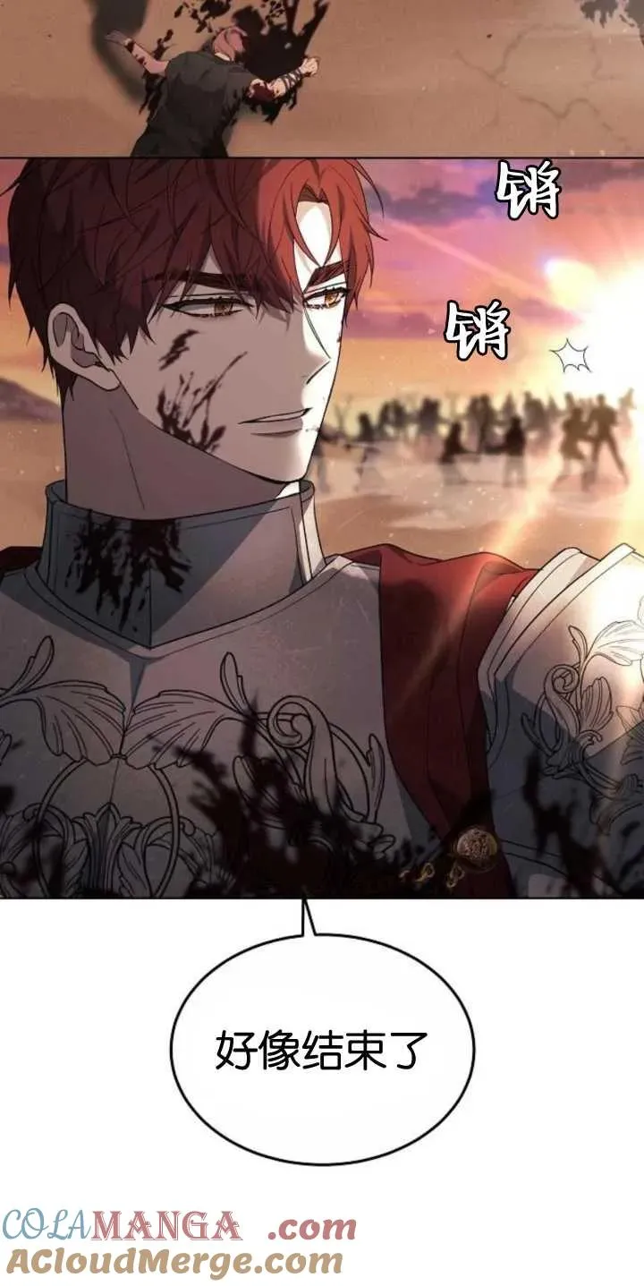 第29话69