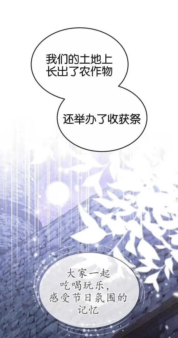 第20话35