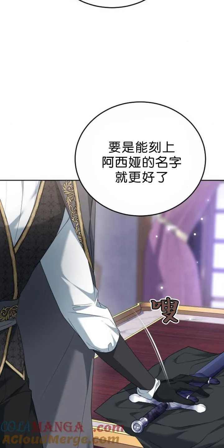 第39话64