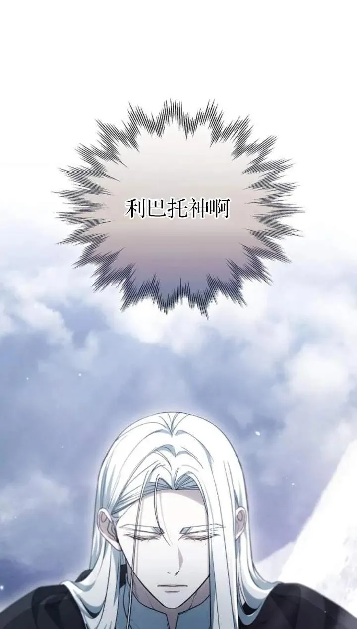 第51话94