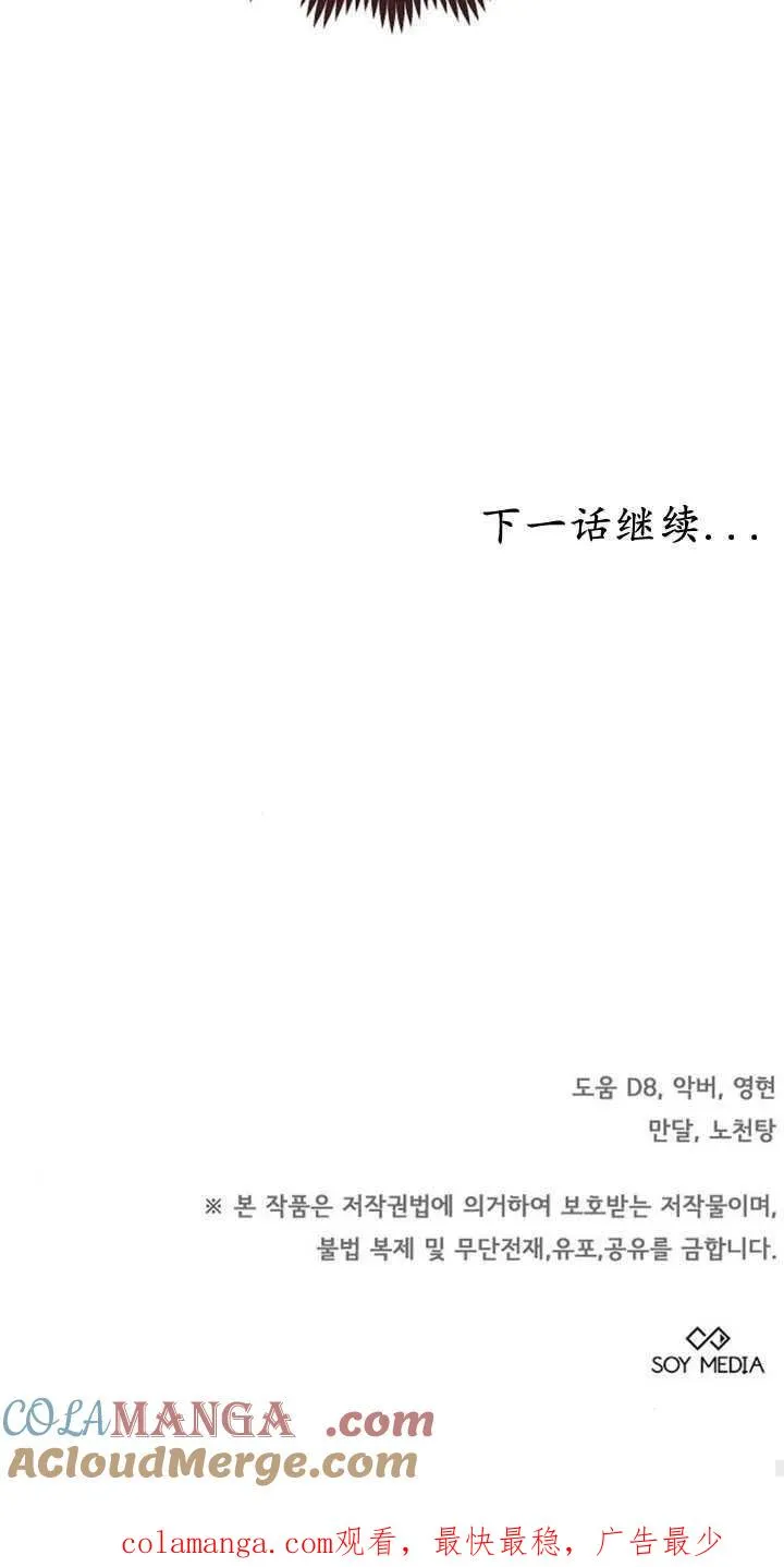 第34话104