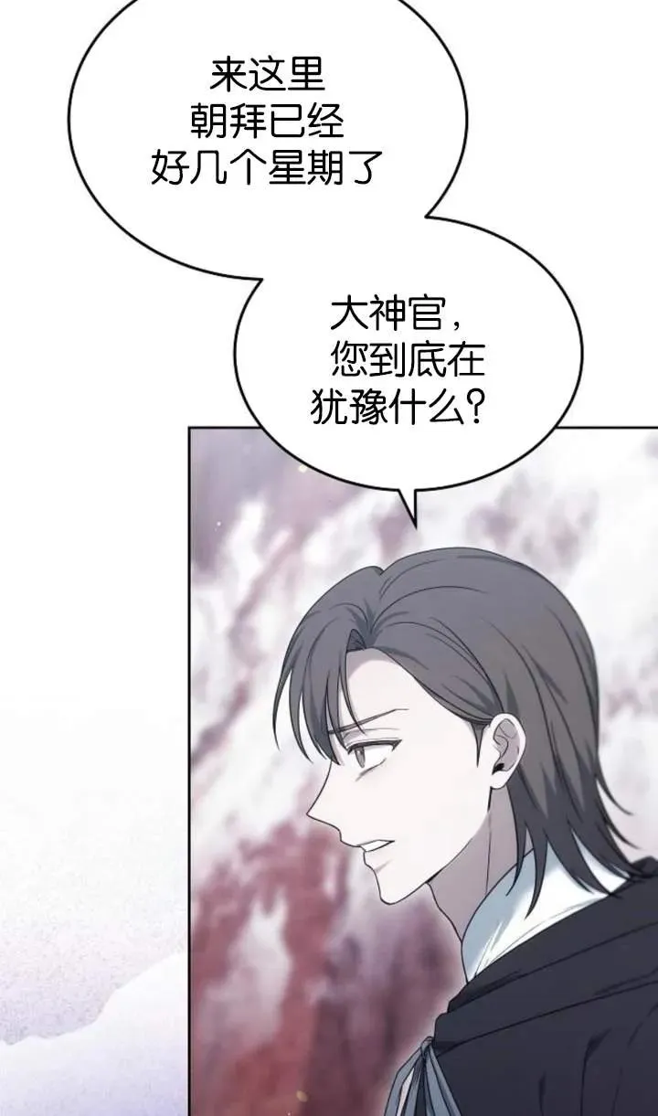 第51话85