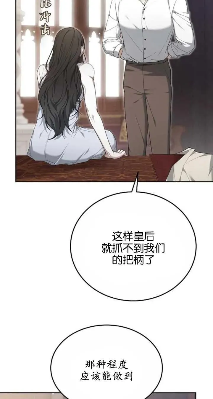 第22话62