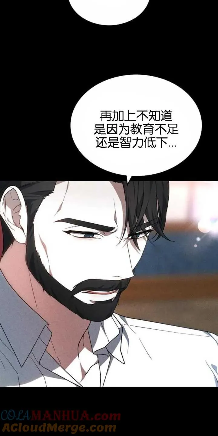 第27话69